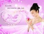 母亲节