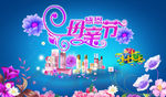 母亲节