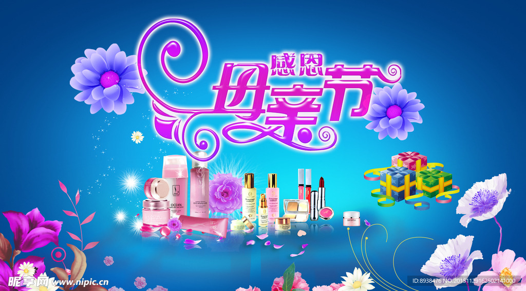 母亲节