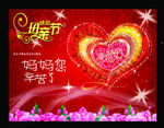母亲节