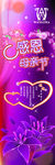 母亲节