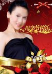 母亲节