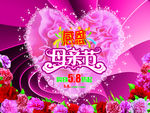 母亲节
