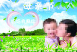 母亲节