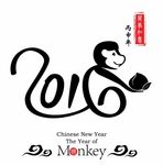 2016年 可爱艺术字