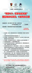 荣威尊享VIP 冬季车龄关爱活