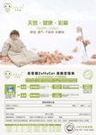 售后服务卡