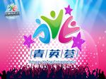 时尚大气海报背景设计