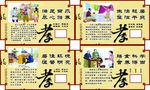 百善孝为先