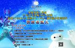 房地产策划