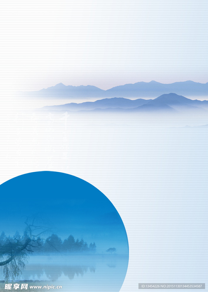 展板背景