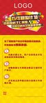 房地产展架