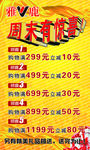 雅鹿水柱旗雅鹿喷绘