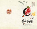 水墨传统新年贺卡