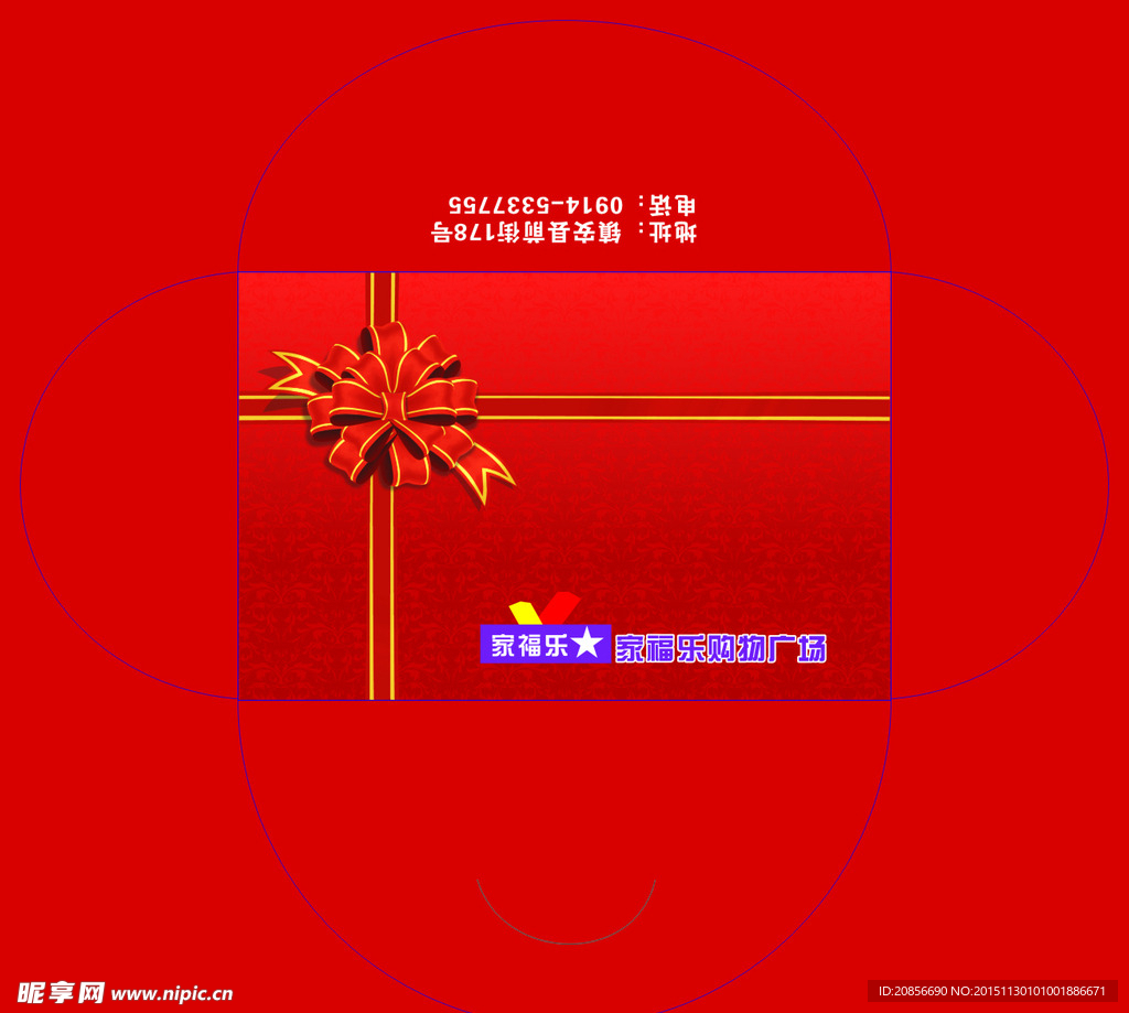 卡袋