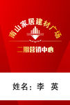 工作证