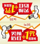 车顶牌