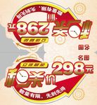 车顶牌