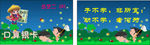 学生口算卡