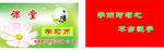 学习币