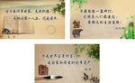 标语展板