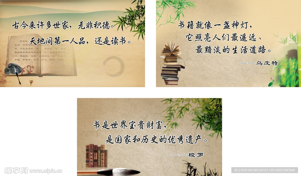 标语展板