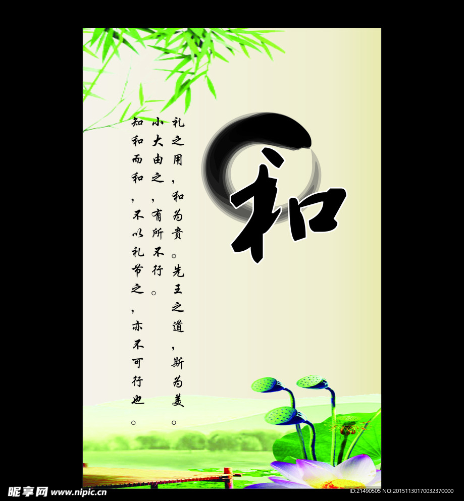 教育版面设计