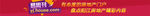 易周刊banner