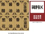 双色板