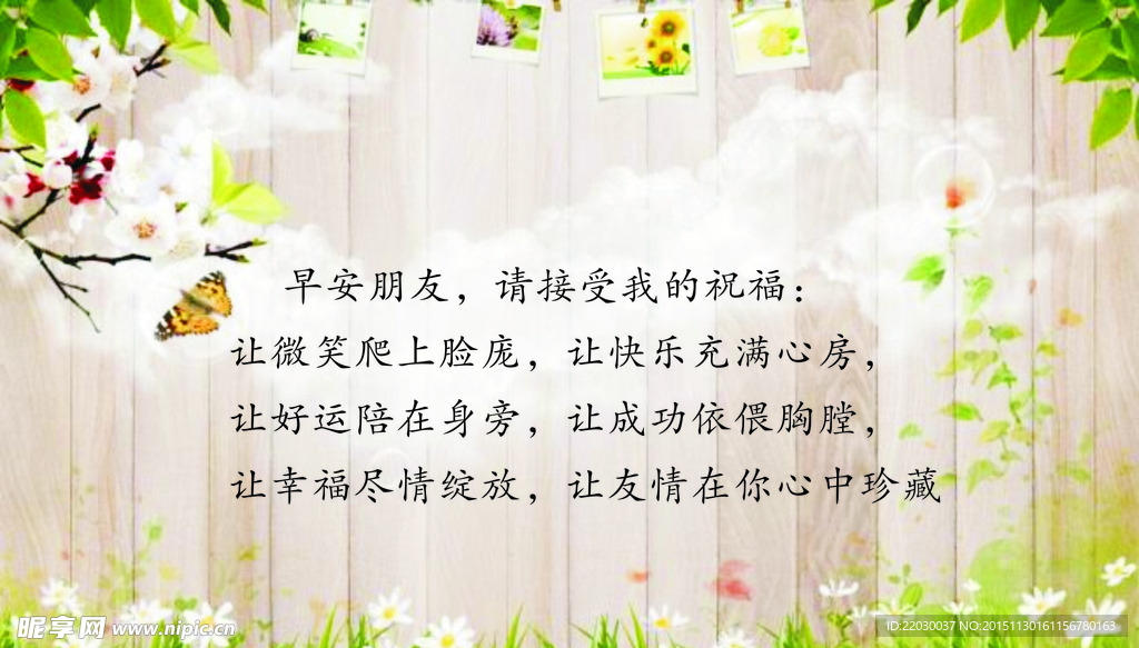 励志展架