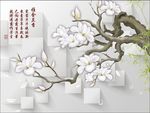 雅舍兰香 玉兰花图片