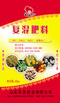 粉料