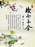 锲而不舍