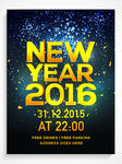 2016年新年海报