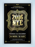 2016年新年海报