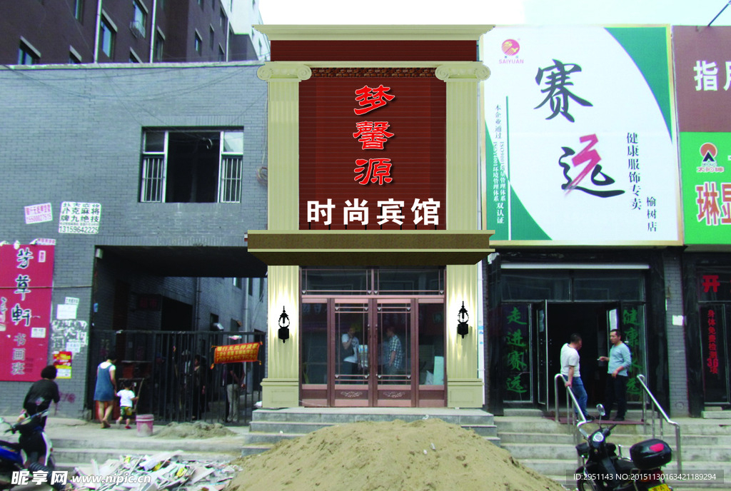 宾馆门头