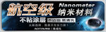奥田集成灶