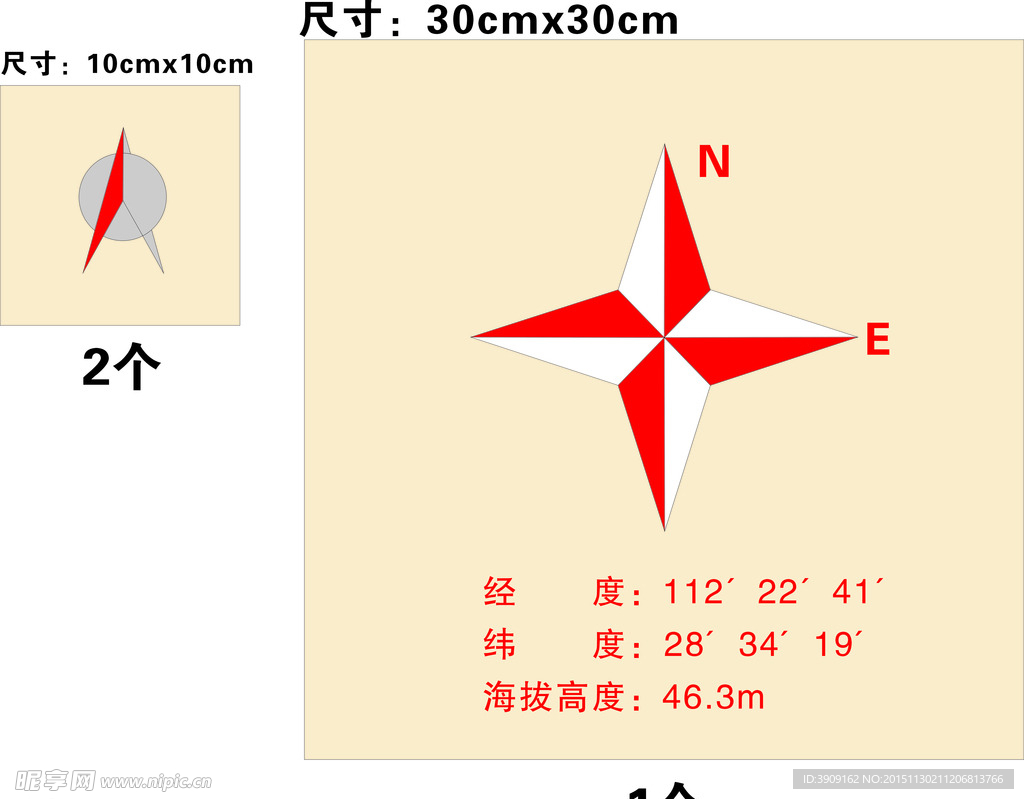 气象图标