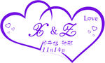 婚礼log