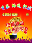 全面停售