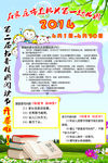 读书海报