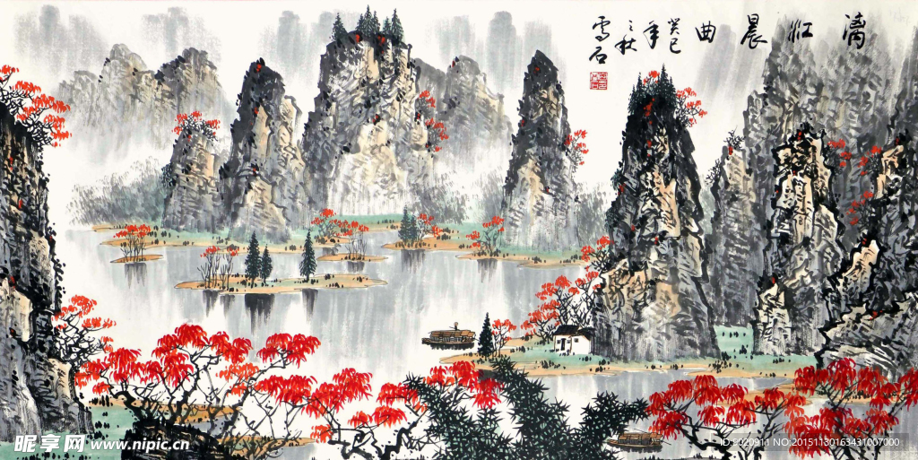 白雪石 山水