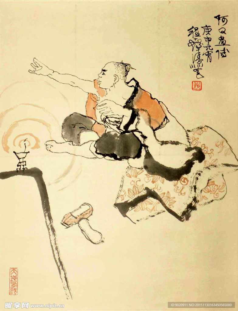 程十髮 人物