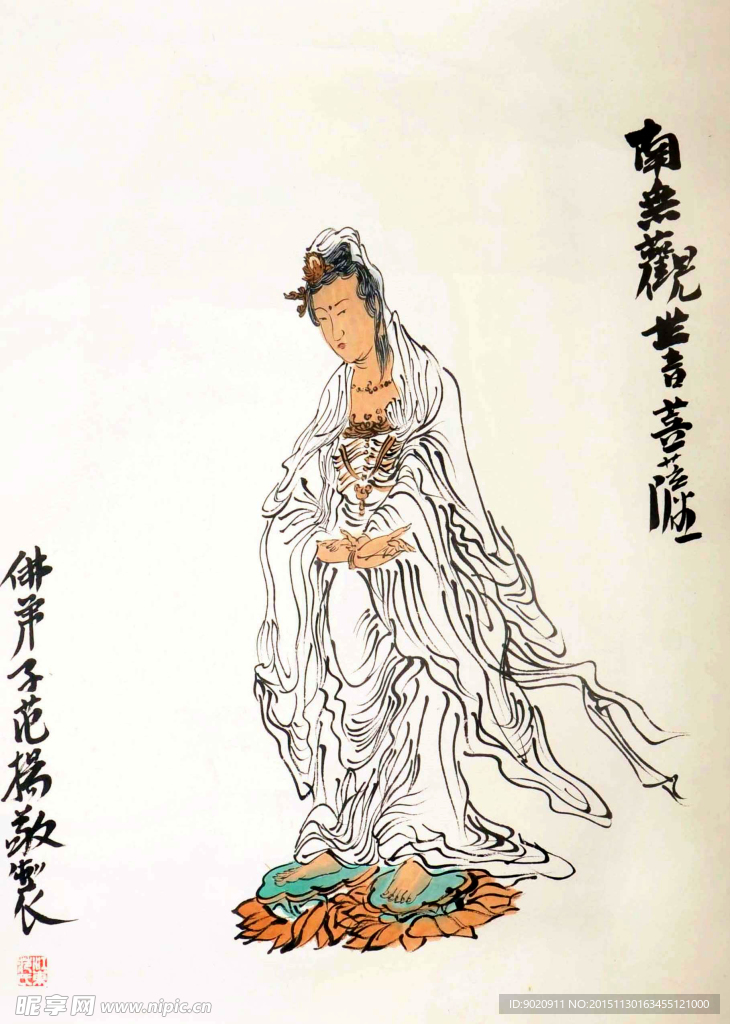 范扬 观音