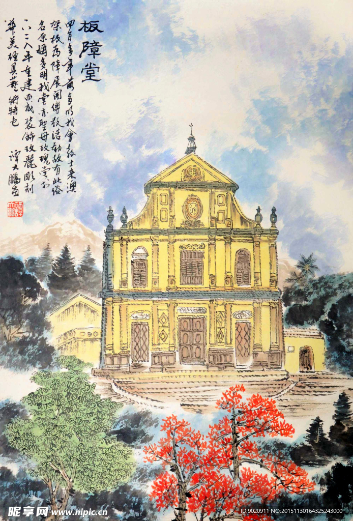 谭大鹏 板障堂