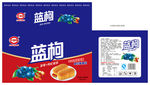 蓝枸蛋糕  内置分层图