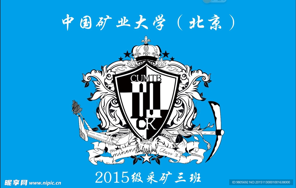 班旗设计