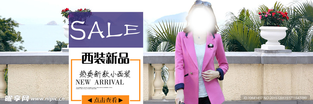 女装海报