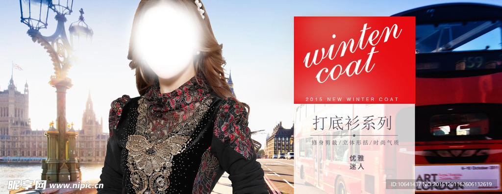 女装海报