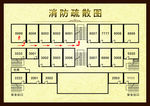 消防疏散图